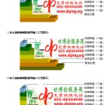 沂源环氧玻璃钢地坪，防腐蚀地坪，防腐蚀自流平地坪-缩略图2