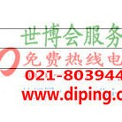 沂源聚脲地坪,防腐蚀地坪-缩略图2