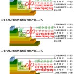 沂源乙烯基防腐蚀地坪,乙烯基酯地坪,乙烯基酯防腐蚀地坪,乙烯基重防腐蚀地坪,乙烯基重防腐地坪,乙烯基重防腐自流平地坪-缩略图2